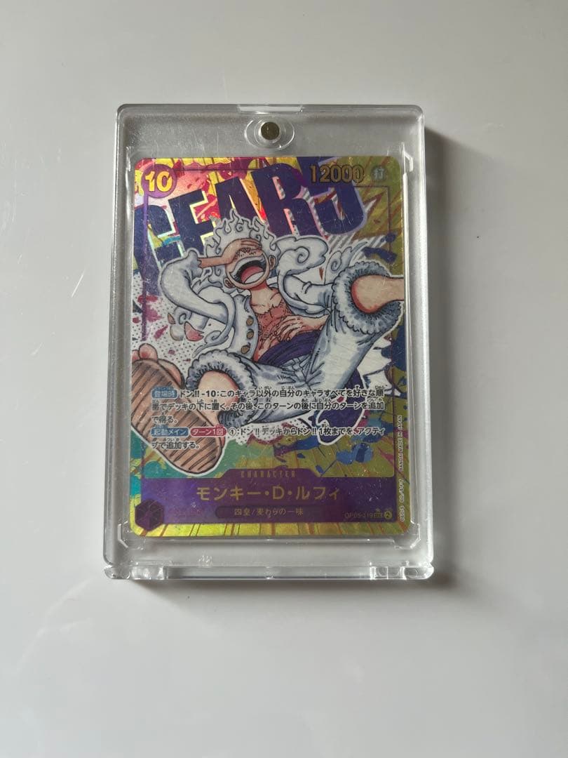 モンキー・D・ルフィ SEC パラレル OP05-119原作絵　おまけ付き