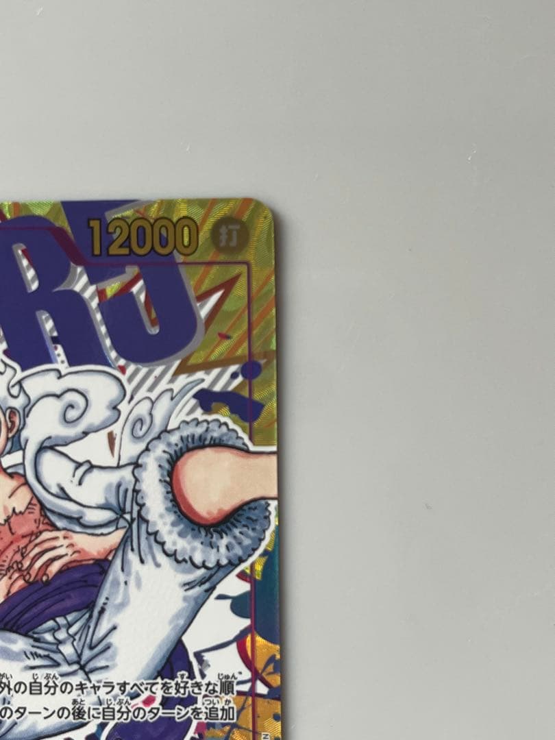 モンキー・D・ルフィ SEC パラレル OP05-119原作絵　おまけ付き