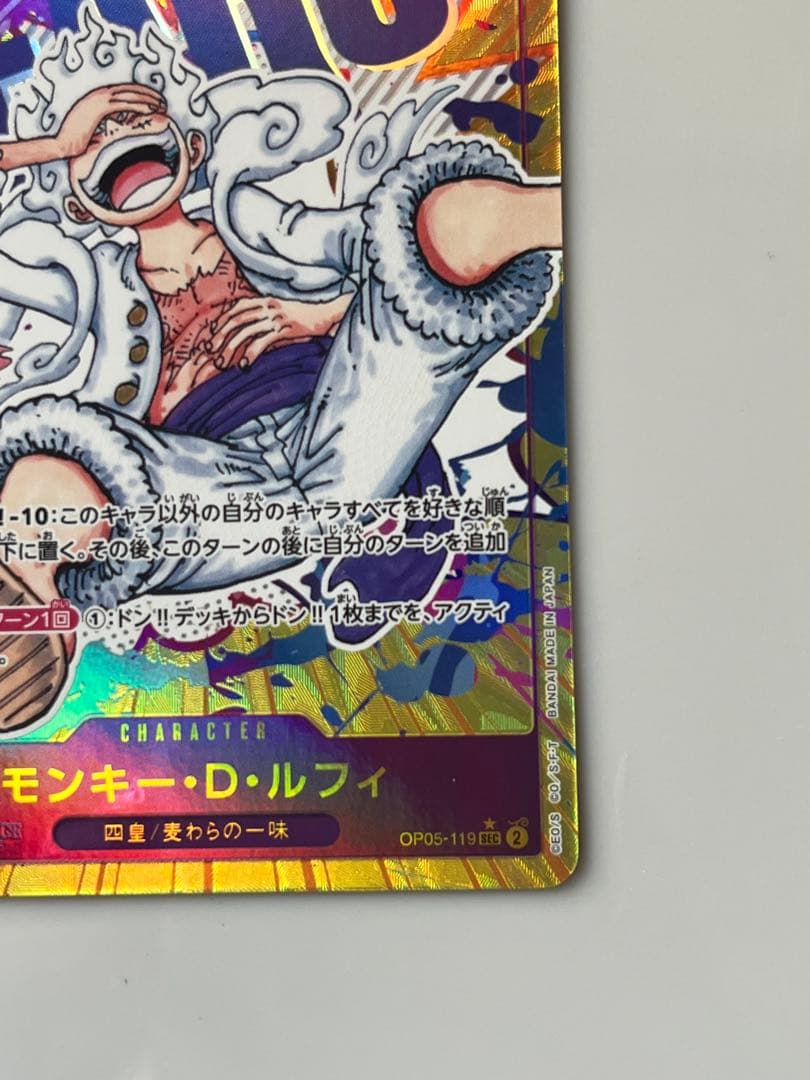 モンキー・D・ルフィ SEC パラレル OP05-119原作絵　おまけ付き