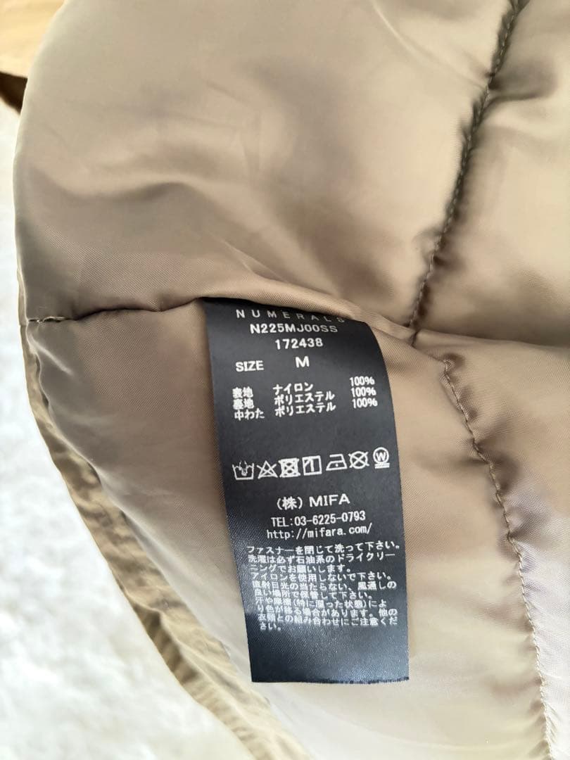 MIFARA モンスターダウン