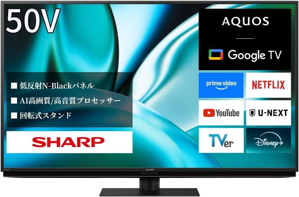 【お値下げOK】AQUOS シャープ 50V型 新AI Google 小キズ有