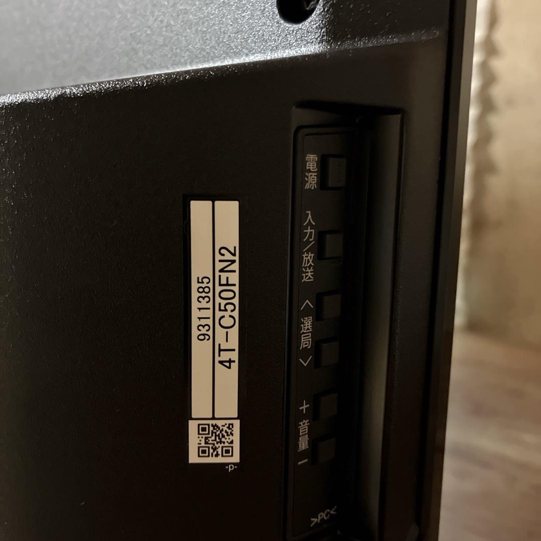 【お値下げOK】AQUOS シャープ 50V型 新AI Google 小キズ有