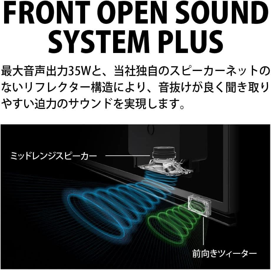 【お値下げOK】AQUOS シャープ 50V型 新AI Google 小キズ有