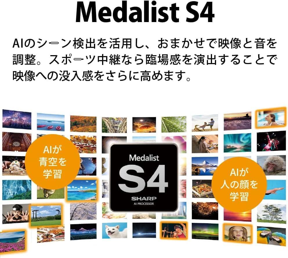 【お値下げOK】AQUOS シャープ 50V型 新AI Google 小キズ有