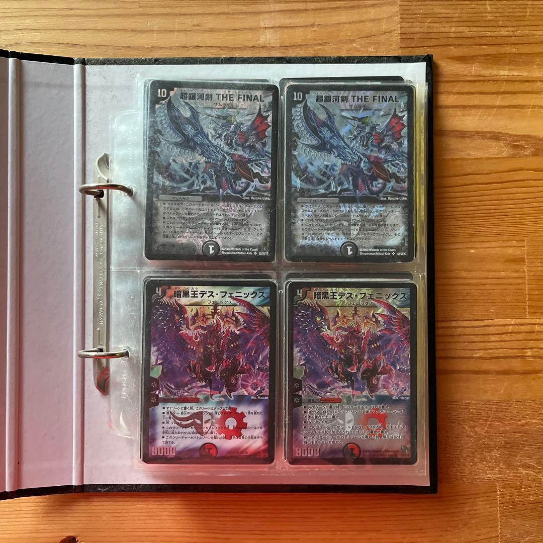 の*猫様 デュエルマスターズ引退まとめ売り　目玉品ストームXX