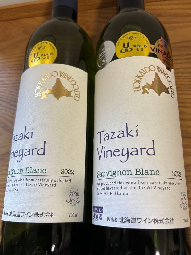 国産ワイン セレクション ６本セット