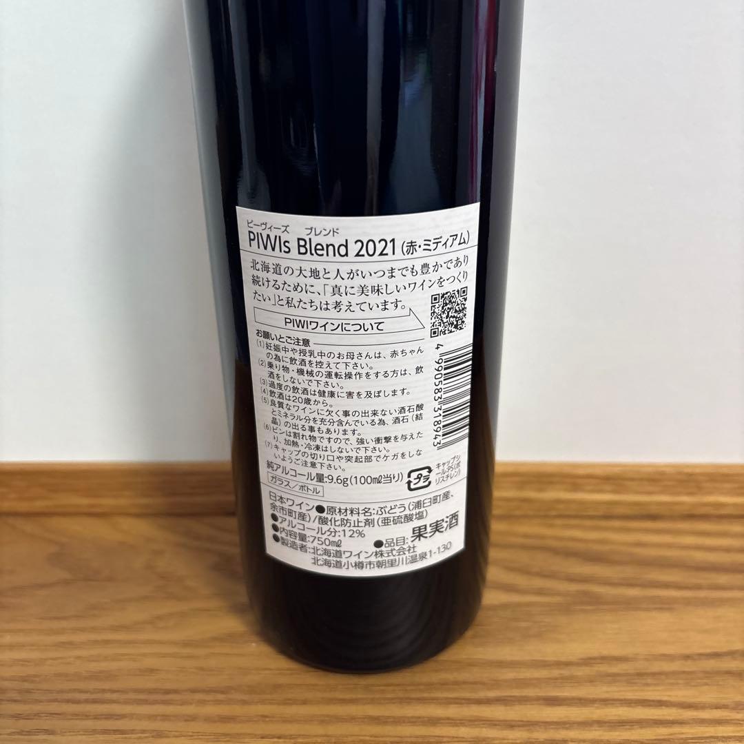 国産ワイン セレクション ６本セット