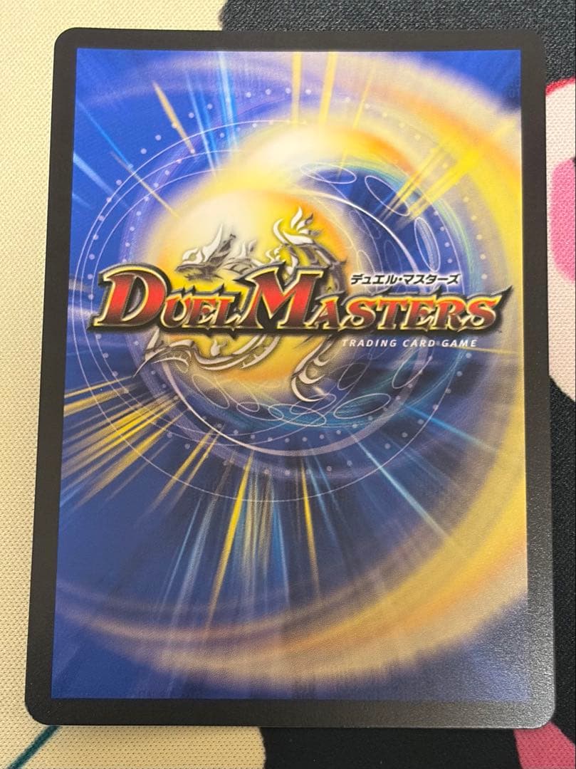 龍后人形メアリー・ジェニー　シークレット　シク