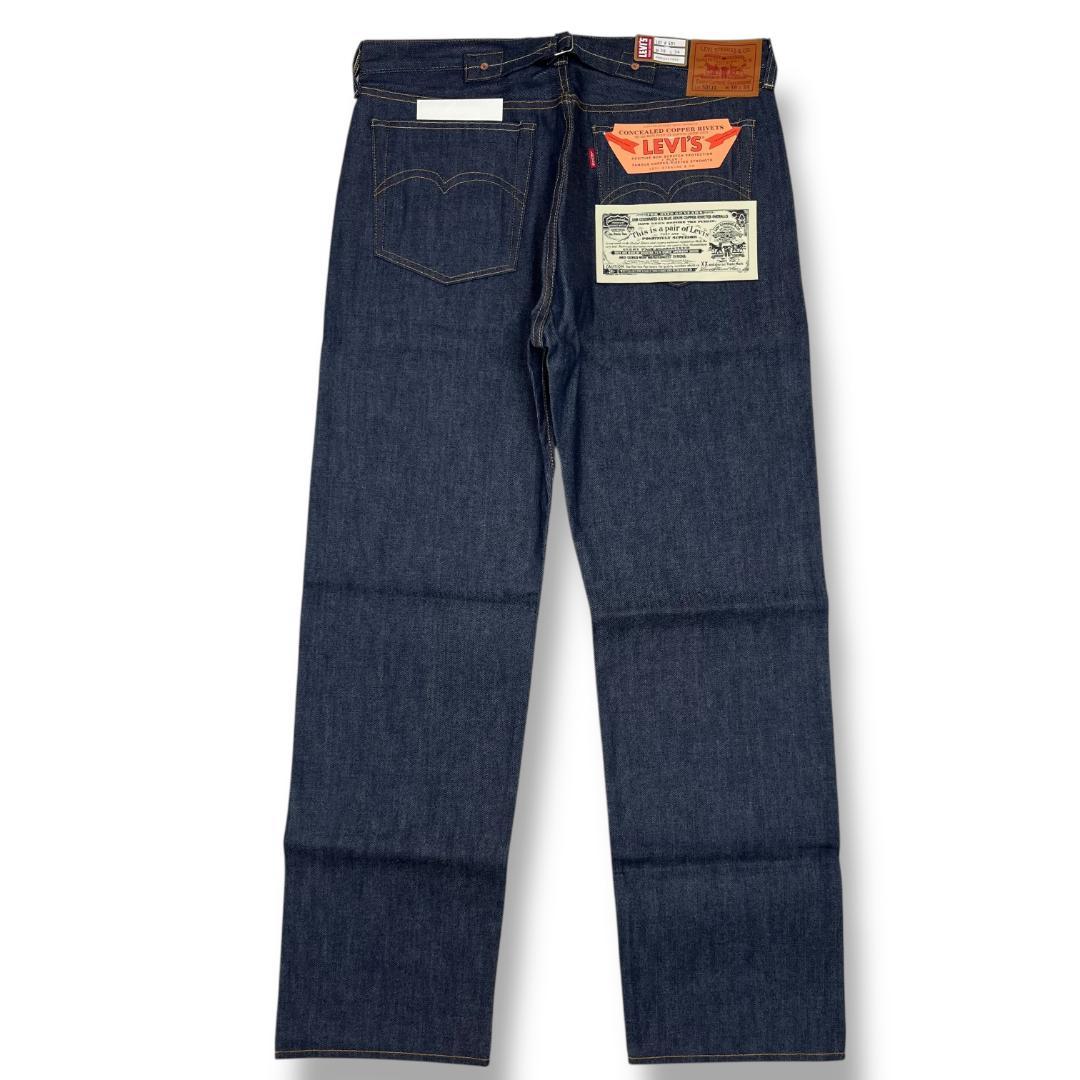 LEVI'S VINTAGE CLOTHING 1937 501XX 大戦モデル