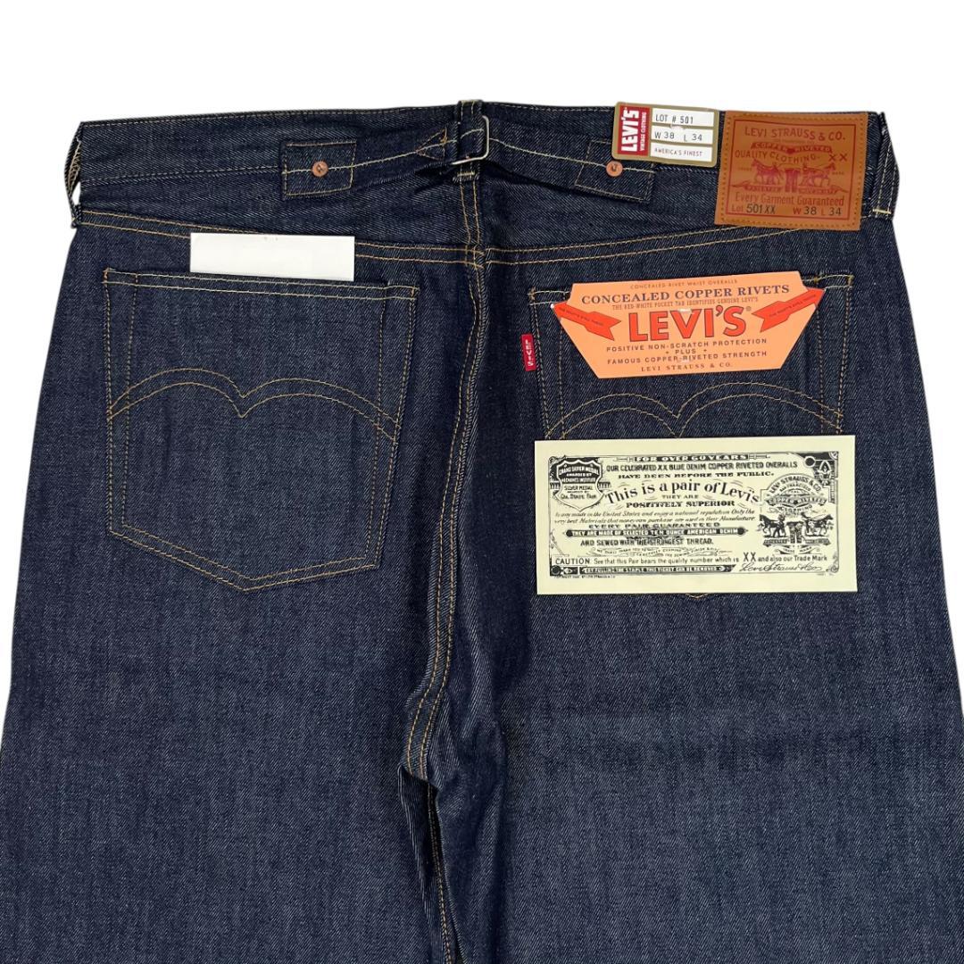 LEVI'S VINTAGE CLOTHING 1937 501XX 大戦モデル