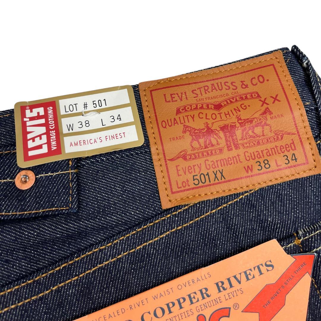 LEVI'S VINTAGE CLOTHING 1937 501XX 大戦モデル
