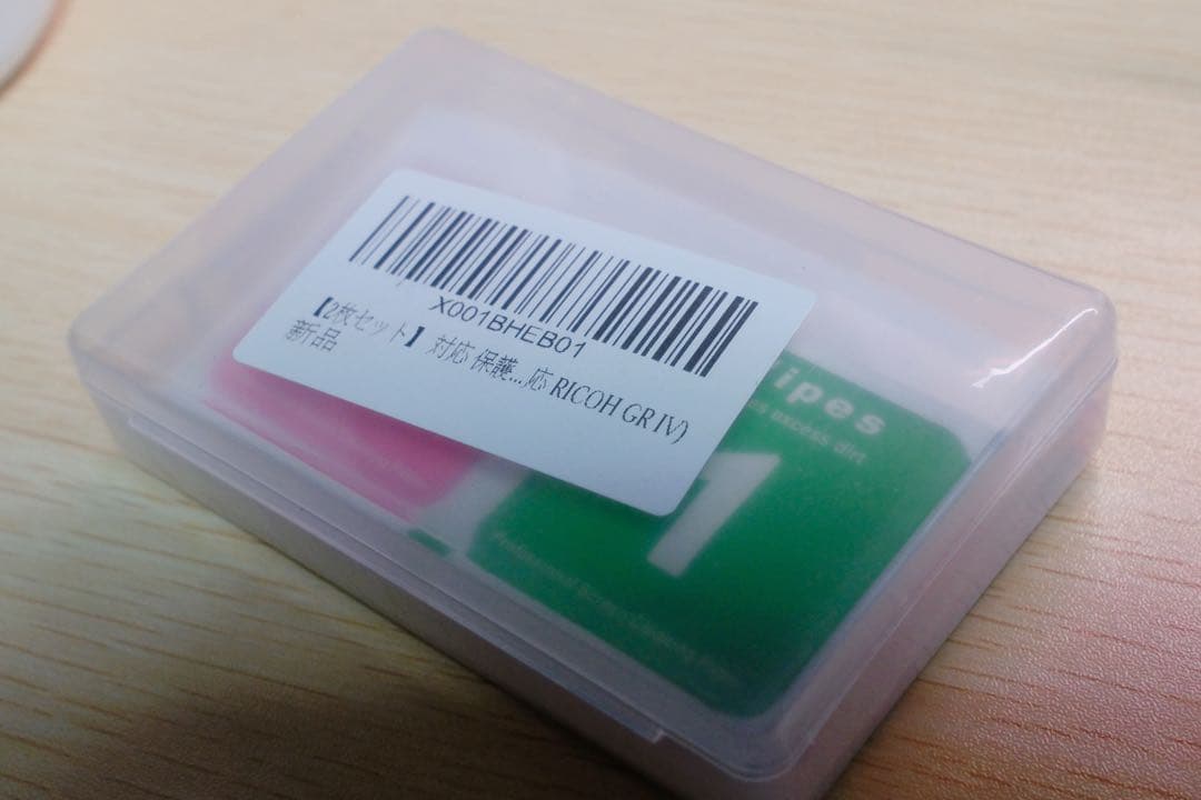 【付属品全部付き】新品未使用 RICOH GR IV リコー GR4