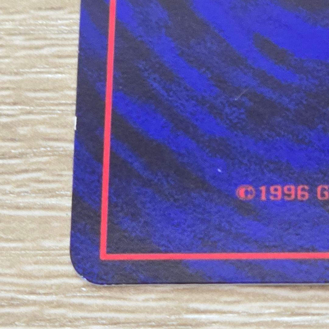 カビゴン/旧裏/拡張シート第1弾(青版)/ポケモンカード Snorlax