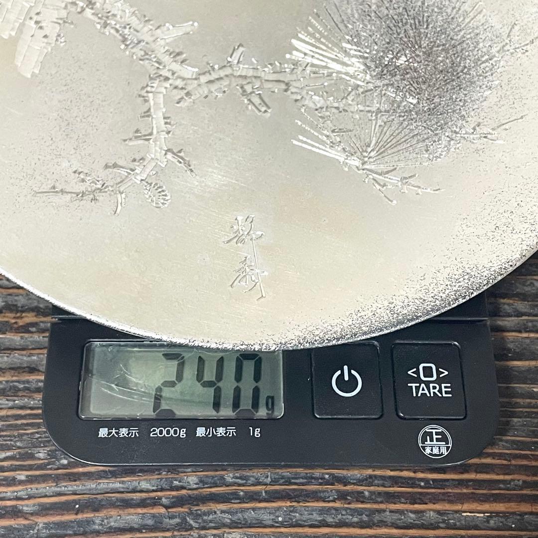 純銀製 銀皿 約240g 純銀和光 在銘 静秀 つぶし 現状品 検）銀杯 銀盃