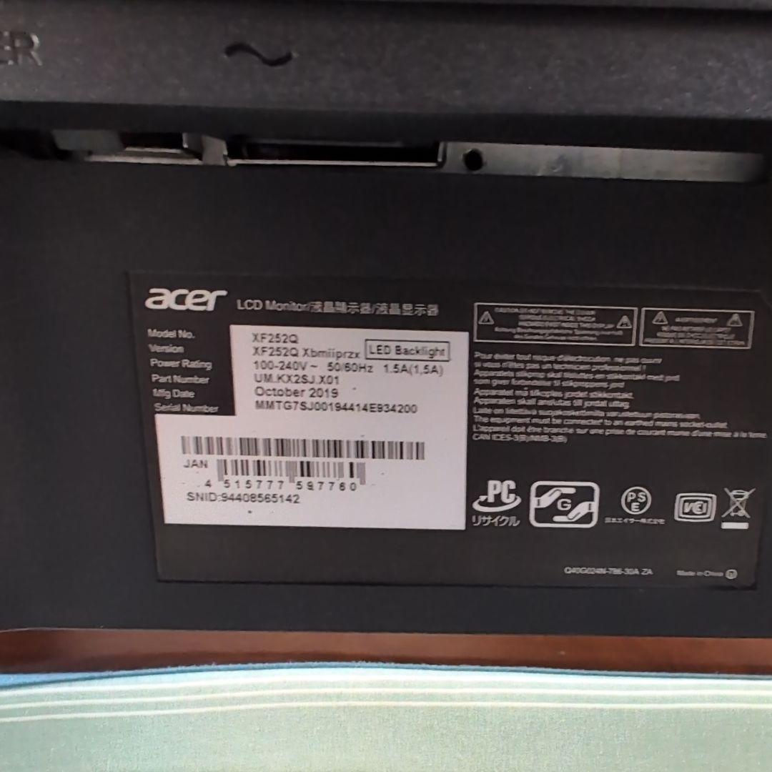 Acer XF252QX 240Hz 24インチ ゲーミングモニター