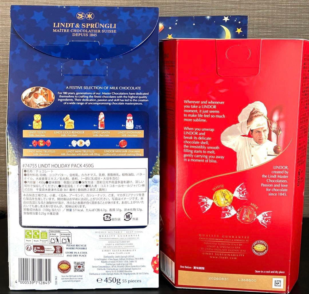 【未開封新品】リンツ レッドアソート ホリデーパック 3箱セット Lindt