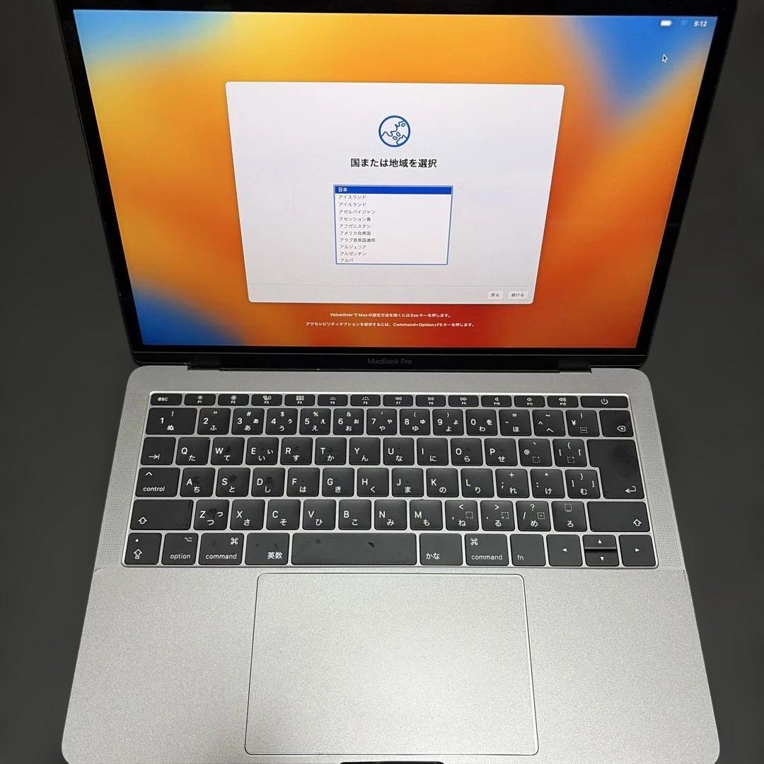 MacBook Pro 13インチ A1708 SSD128GB 初期化済み