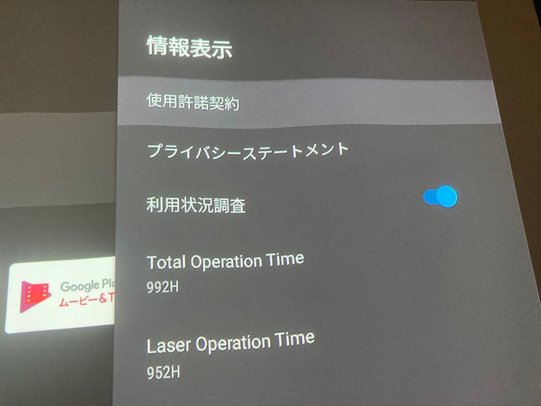 EPSON EH-LS300B プロジェクター本体