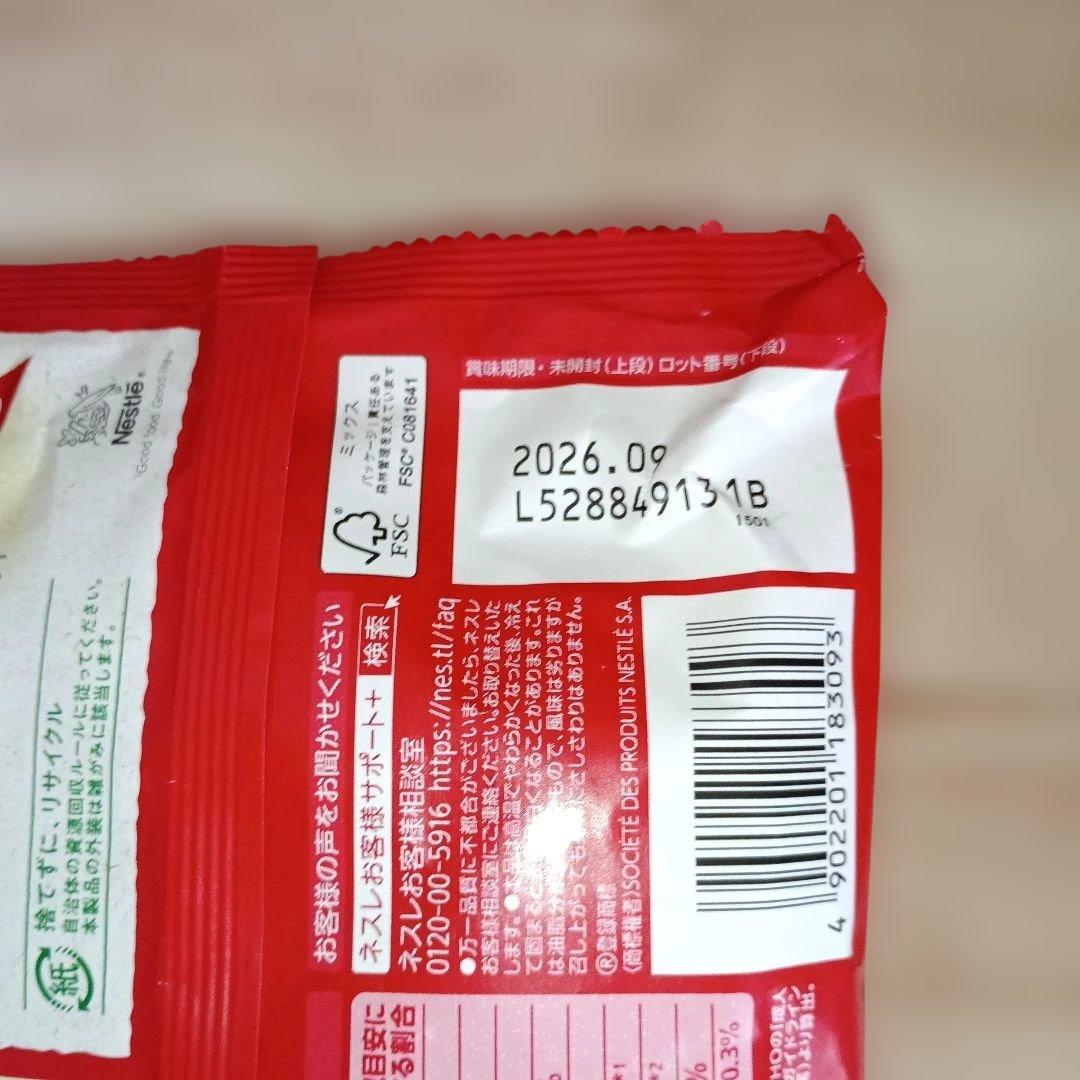 フォロワー様限定価格★送料込★お菓子詰め合わせ