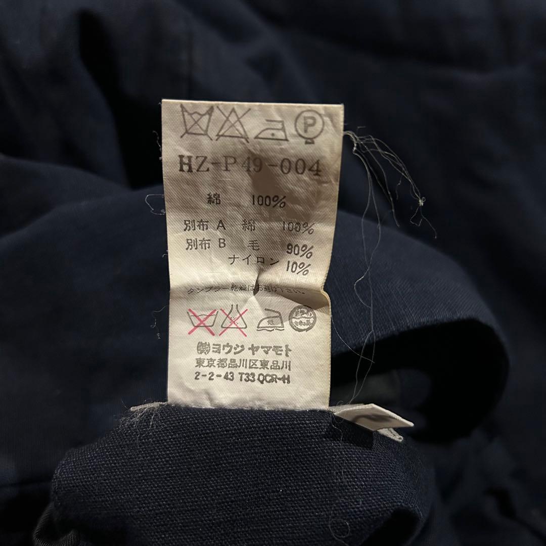 09AW ARCHIVE 00s 極太オーバーワイドパンツ サルエル