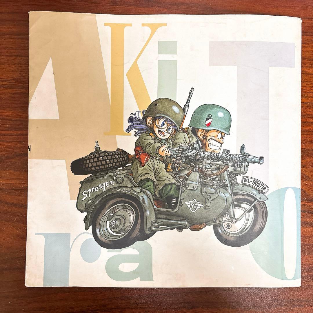 鳥山明の世界 AKIRA TORIYAMA EXHIBITION