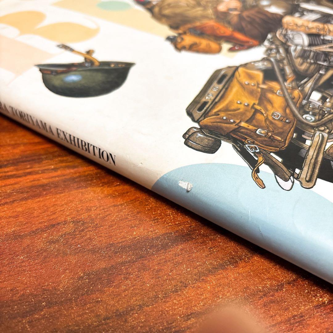 鳥山明の世界 AKIRA TORIYAMA EXHIBITION