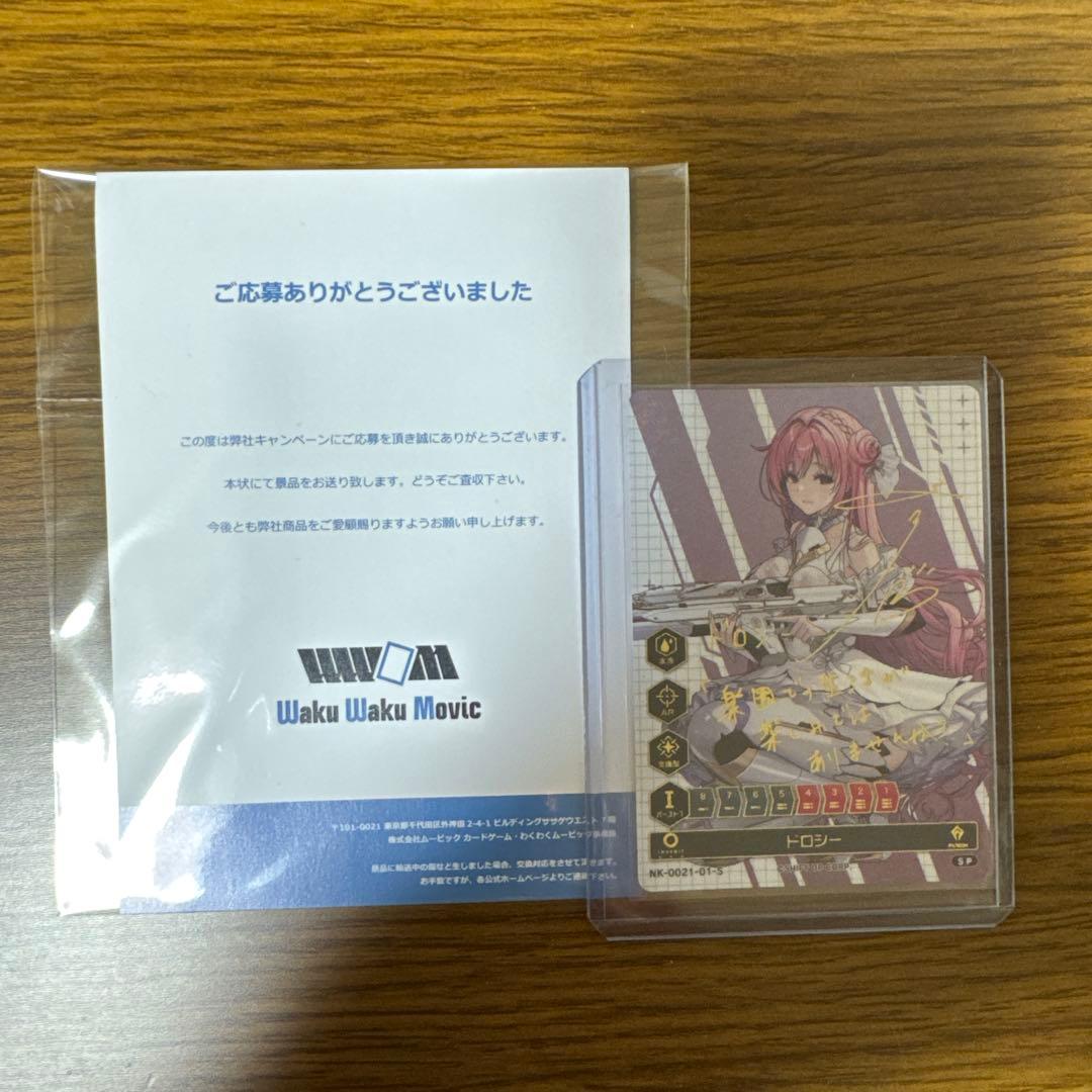 勝利の女神NIKKE DUEL ENCOUNTER ドロシー　サインカード