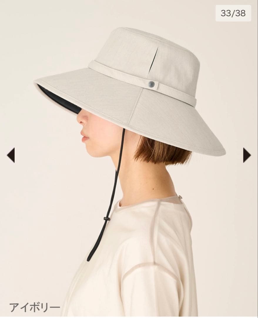 サンバリア ウィンドハット