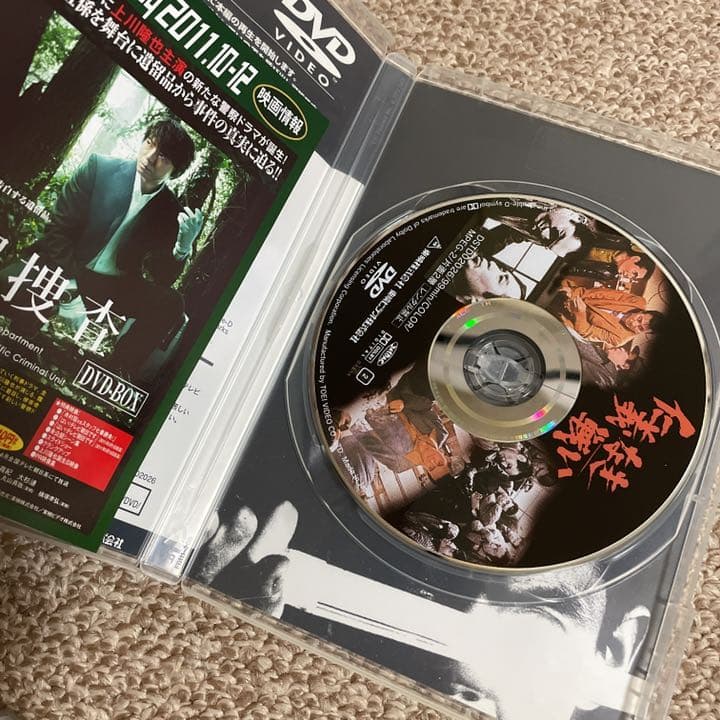 仁義なき戦い ★ DVD 4本セット ★ 菅原文太 ★ 深作欣二★ 松方弘樹