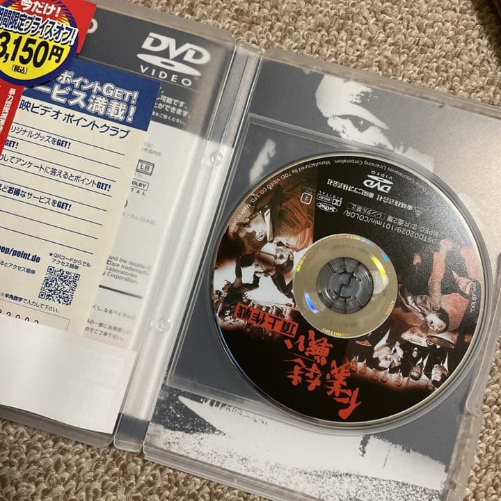 仁義なき戦い ★ DVD 4本セット ★ 菅原文太 ★ 深作欣二★ 松方弘樹