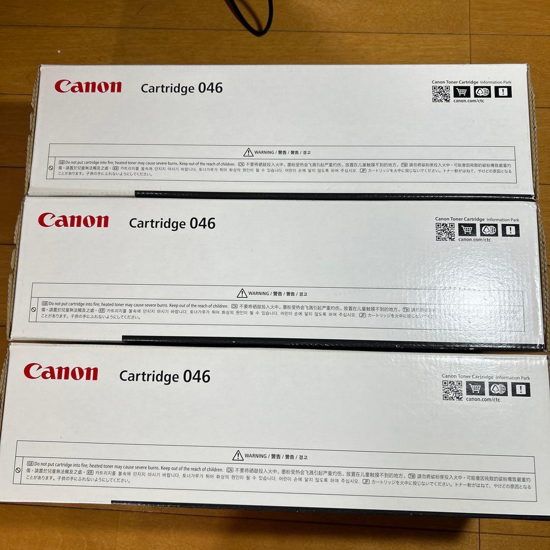 Canon 純正トナーカートリッジ 046 3色セット 未開封