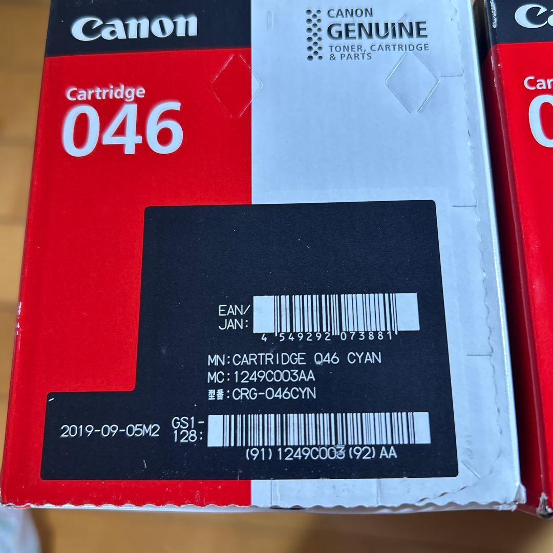Canon 純正トナーカートリッジ 046 3色セット 未開封