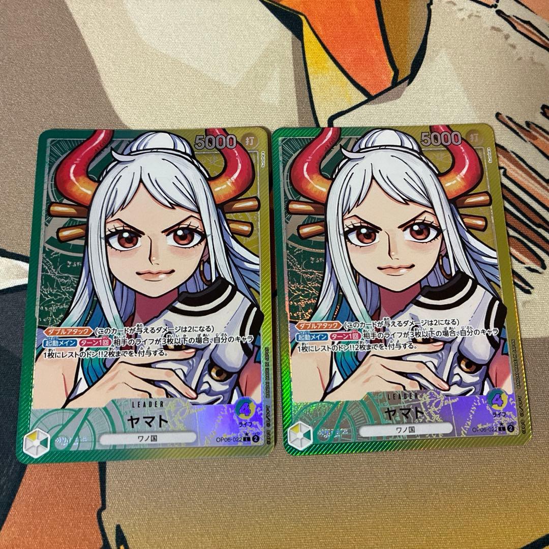 ヤマト リーダーパラレル(リーパラ) OP06-022 ワンピースカード 2枚