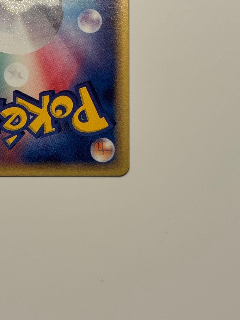 【美品】カイオーガex 027/PLAY キラ プロモ 希少 ポケモンカード