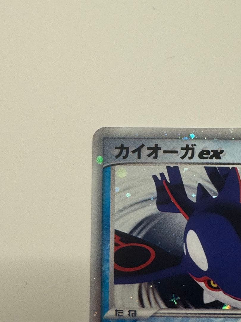 【美品】カイオーガex 027/PLAY キラ プロモ 希少 ポケモンカード