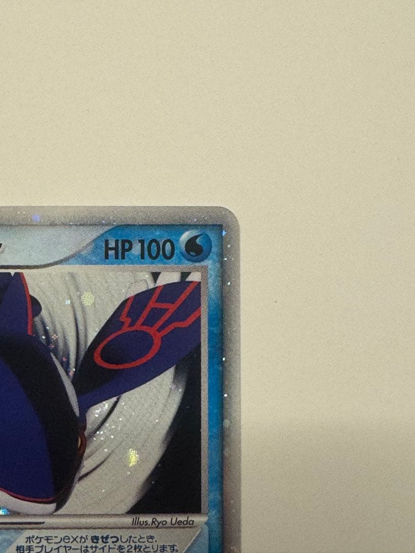 【美品】カイオーガex 027/PLAY キラ プロモ 希少 ポケモンカード