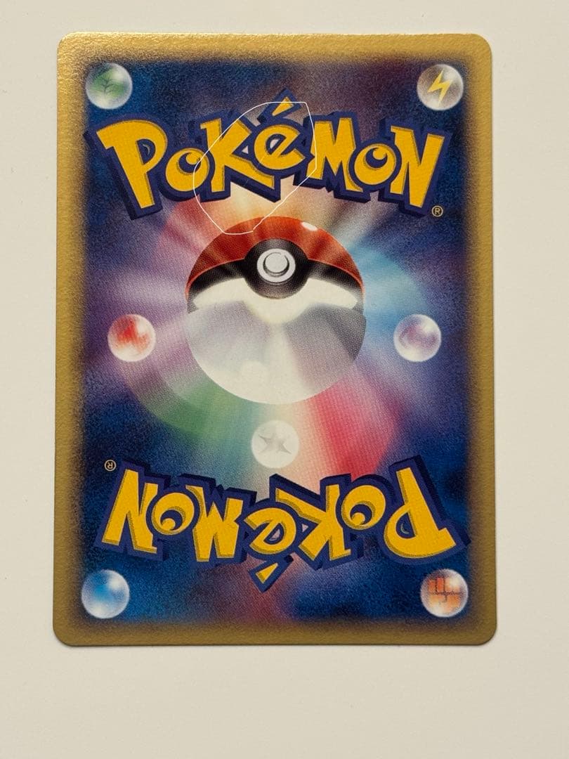 【美品】カイオーガex 027/PLAY キラ プロモ 希少 ポケモンカード