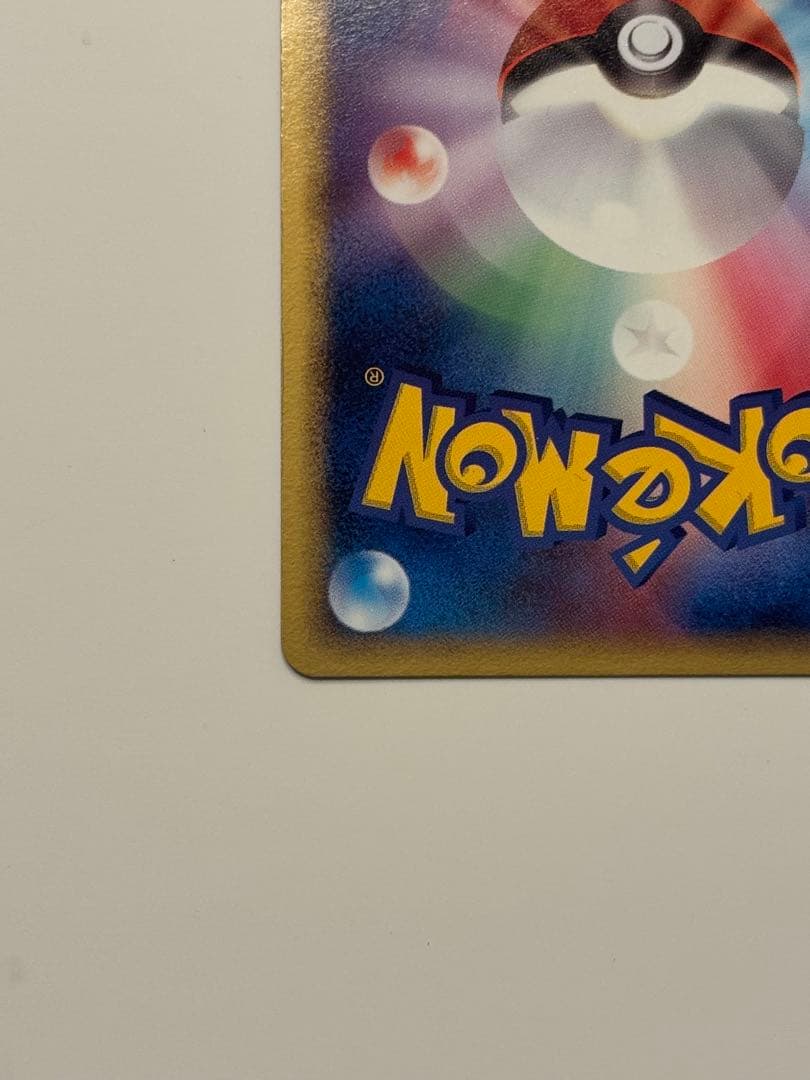 【美品】カイオーガex 027/PLAY キラ プロモ 希少 ポケモンカード