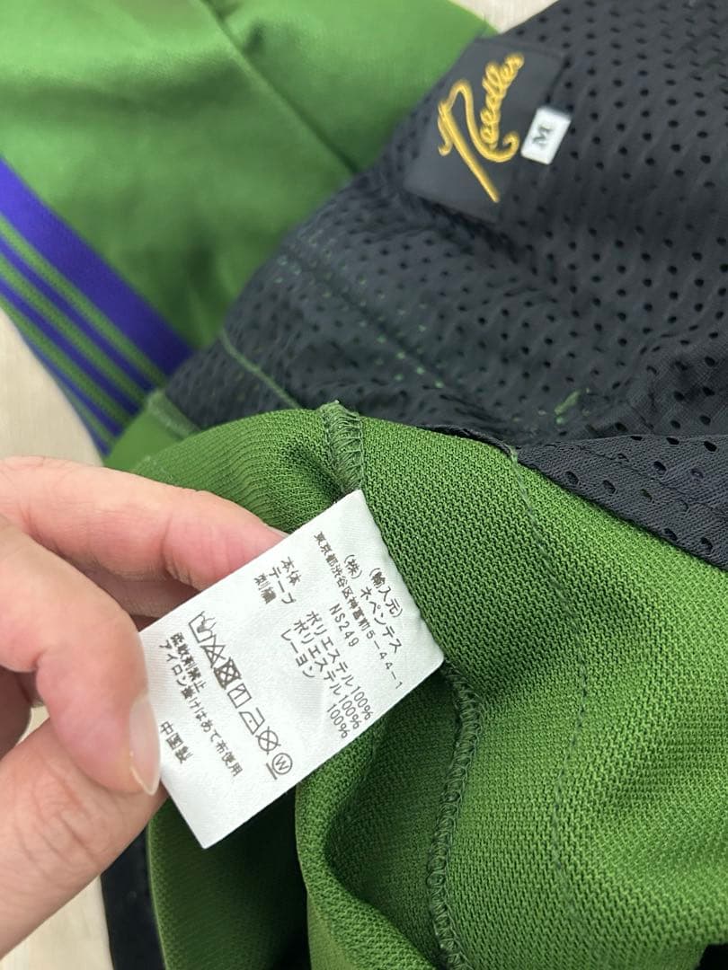 needles トラックパンツ　グリーン　ジョガー　ジップ