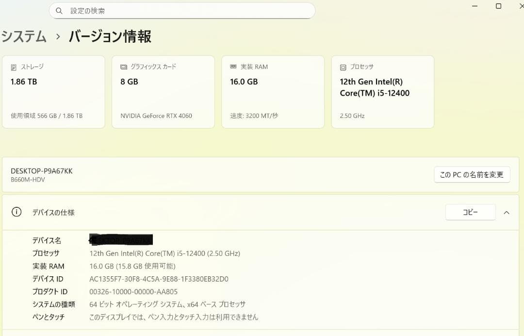 メモリー TEAMGROUPELITE PLUS DDR4 3200MHz 16GB