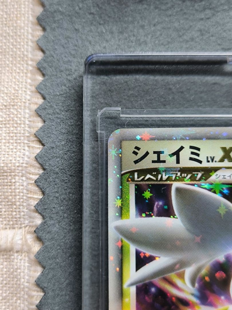 ⭕極美品⭕ シェイミ ☆ Pt1 ギンガの覇道 015/096