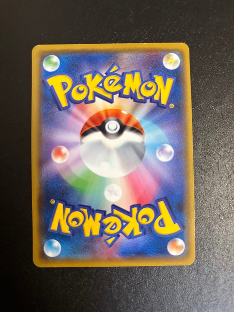 ポケモンカード　そらをとぶピカチュウ 292 XY-P