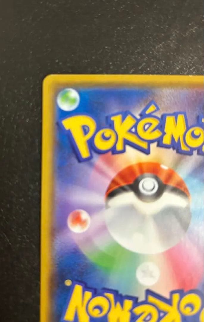 ポケモンカード　そらをとぶピカチュウ 292 XY-P