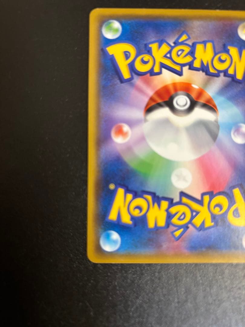 ポケモンカード　そらをとぶピカチュウ 292 XY-P