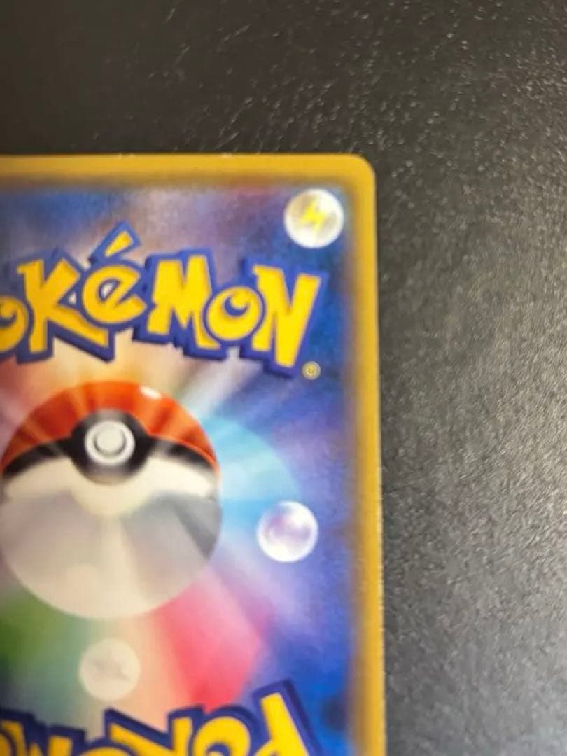 ポケモンカード　そらをとぶピカチュウ 292 XY-P