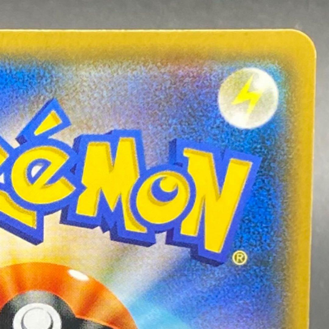 ピカチュウV S8a-G 25th ANNIVERSARY GOLDEN BO…