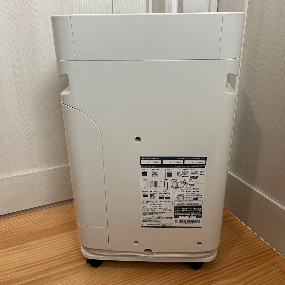 DAIKIN　ダイキン　空気清浄機　MCK70TN-W　2017年製　動作確認