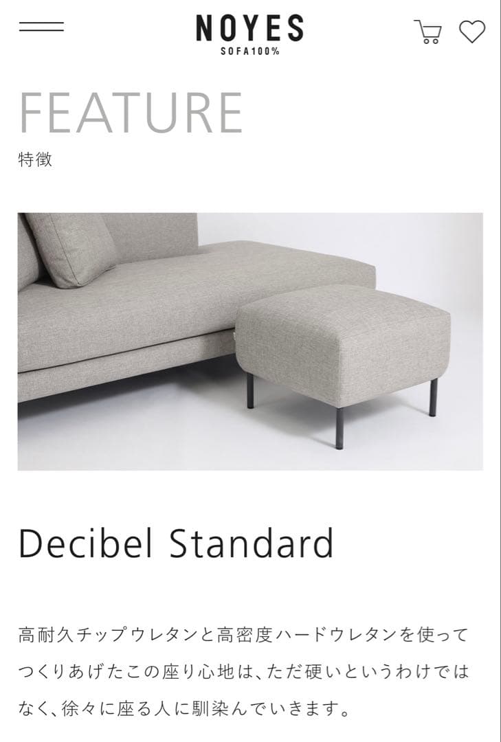 【値下げしました】NOYES オットマン スツール グレー