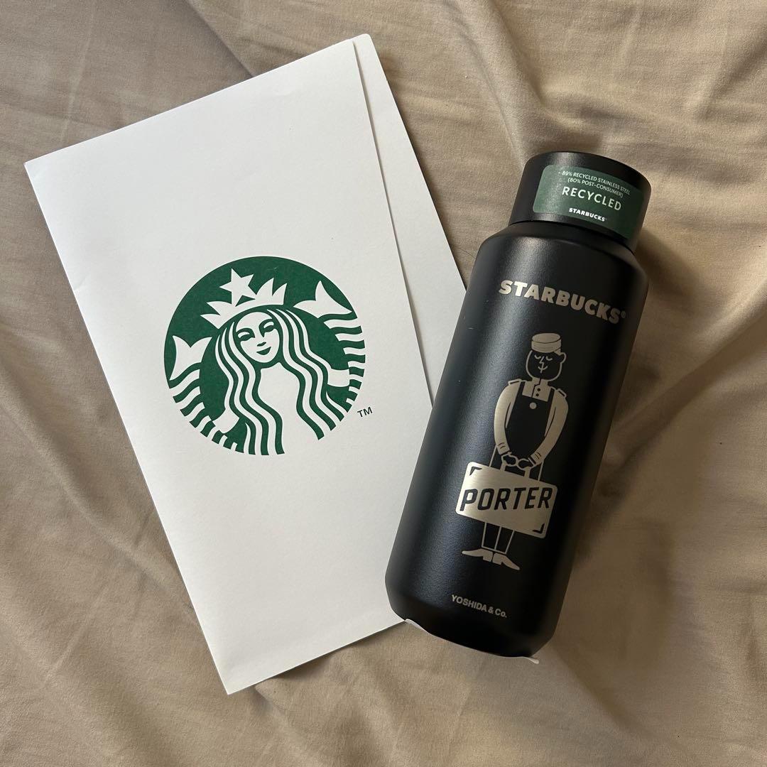 新品未使用　STARBUCKS PORTER ステンレスボトル　2本セット