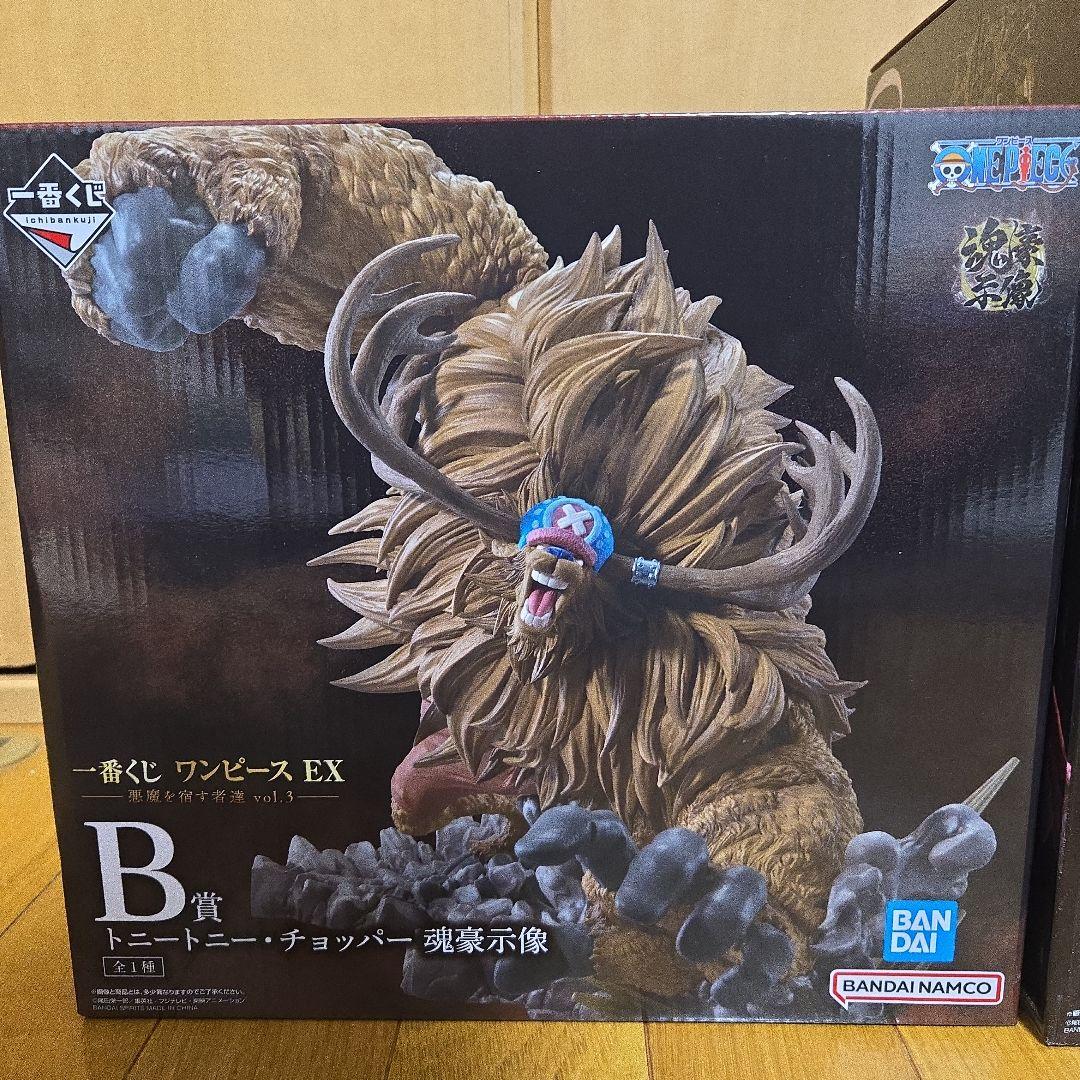 【一番くじ】ワンピース B賞チョッパー&C賞ガン・フォール 魂豪示像フィギュア